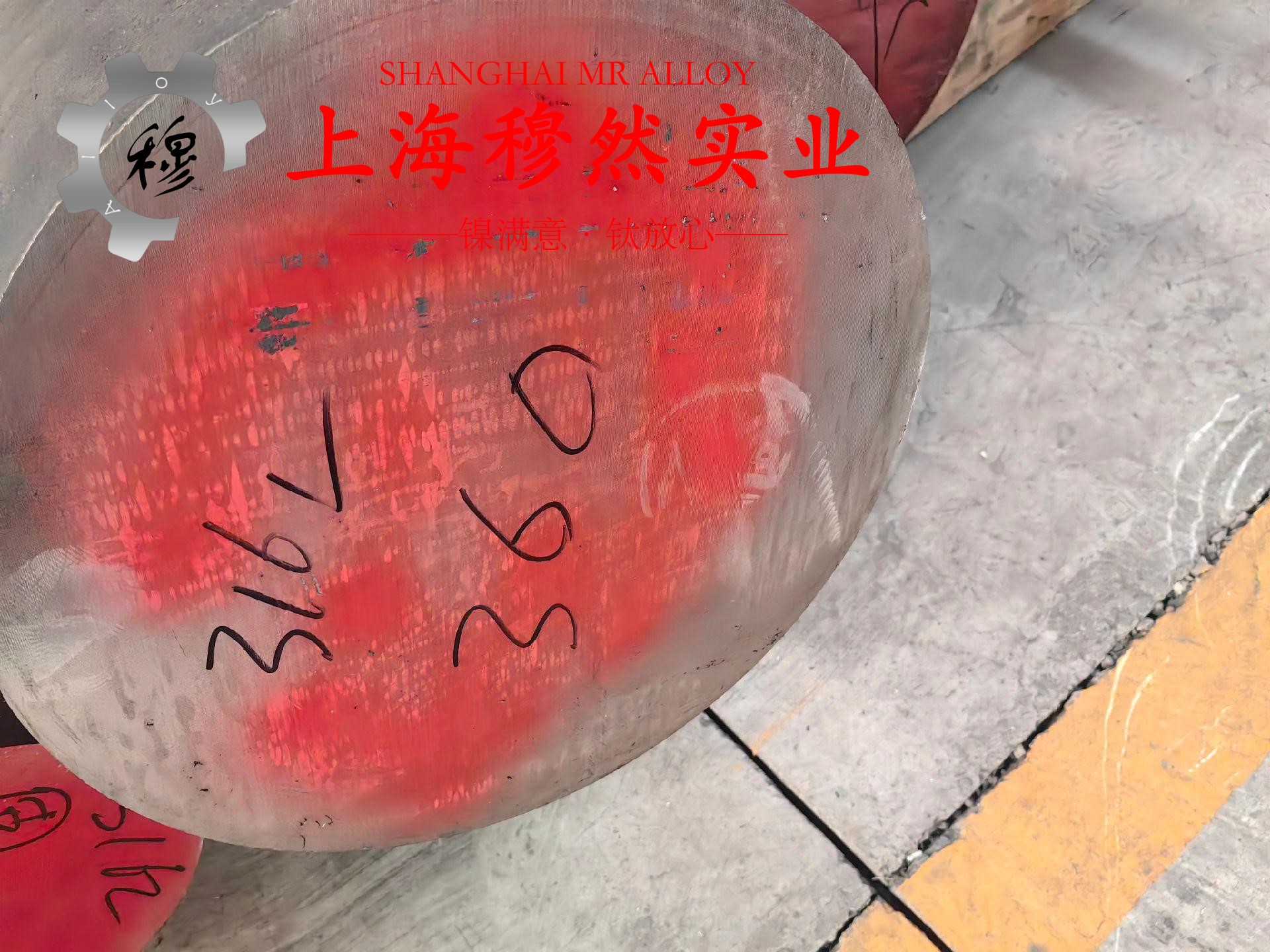 UNSR30605镍铬钨基高温合金的特种疲劳