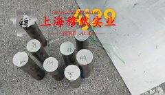  GH4738镍铬钴基高温合金的疲劳性能综述