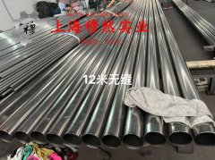  4J36低膨胀铁镍合金的工艺性能与要求阐释