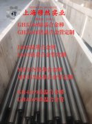  Ni29Co17精密合金的密度概述