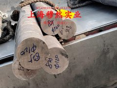  Ni50高饱和磁感应强度合金的成形性能介绍