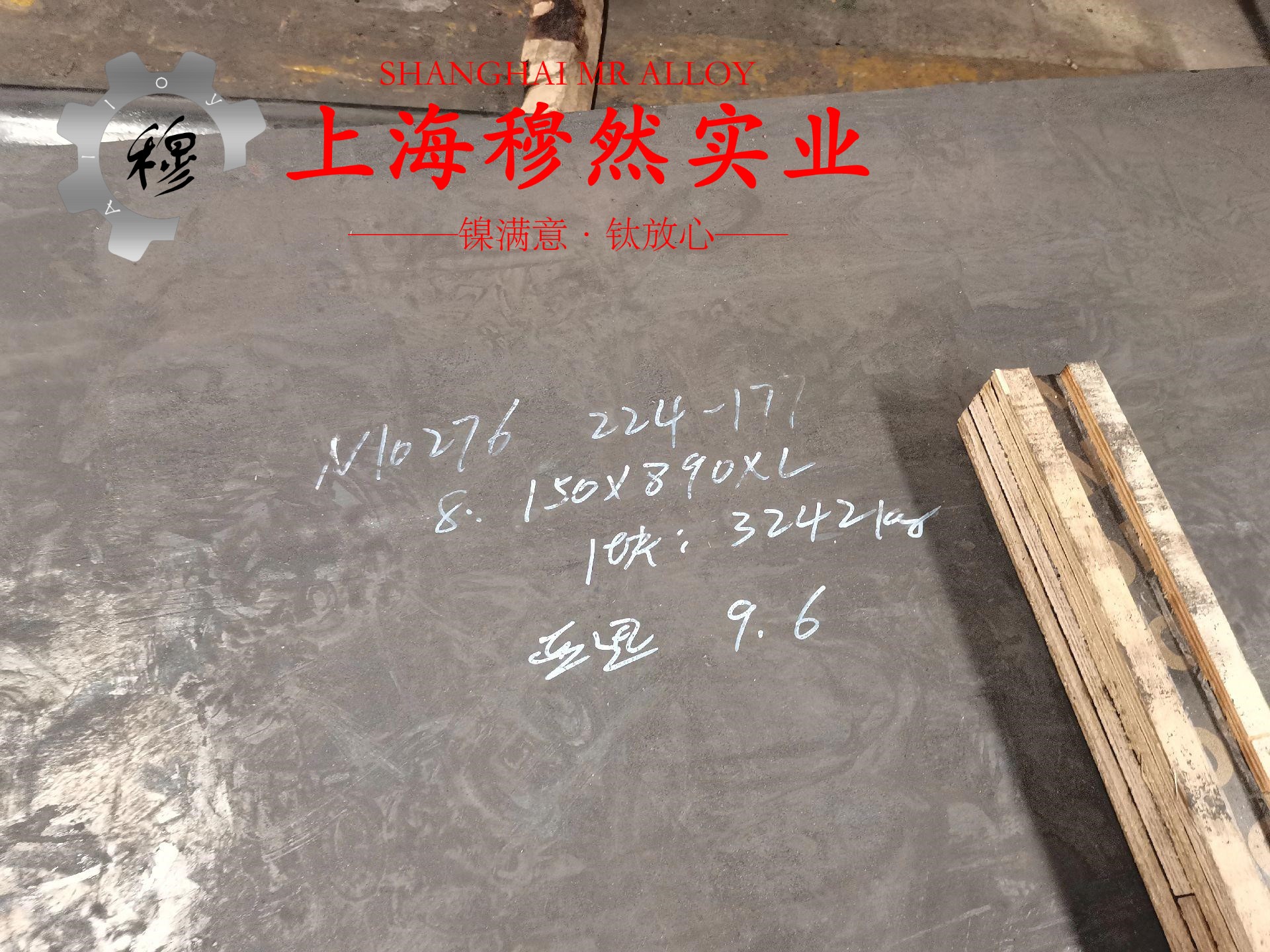 Alloy 686镍铬钼合金的合金组织结构介绍