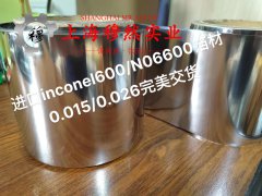 GH3625镍铬基高温合金的电性能详尽