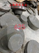  0cr15ni70Ti3AlNb镍铬基高温合金企标