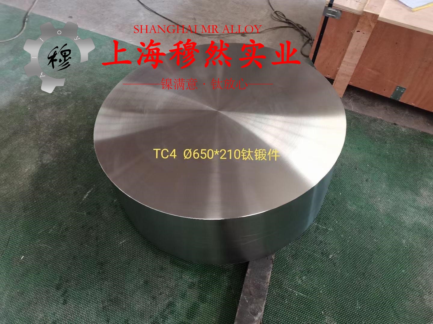1J85高初磁导率合金的硬度概括