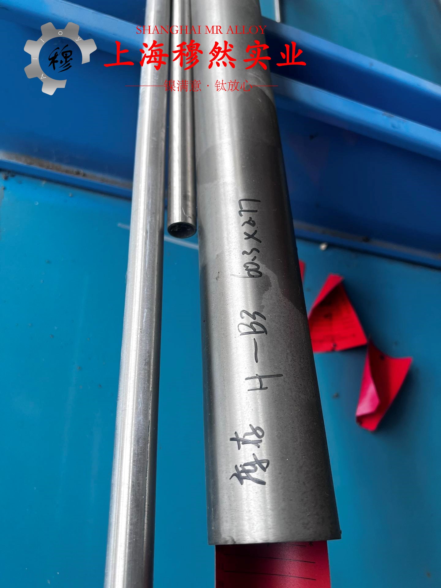 0Cr21Ni32AlTi镍铁铬合金的低周疲劳