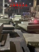  0cr15ni70Ti3AlNb镍铬基高温合金的切变模量