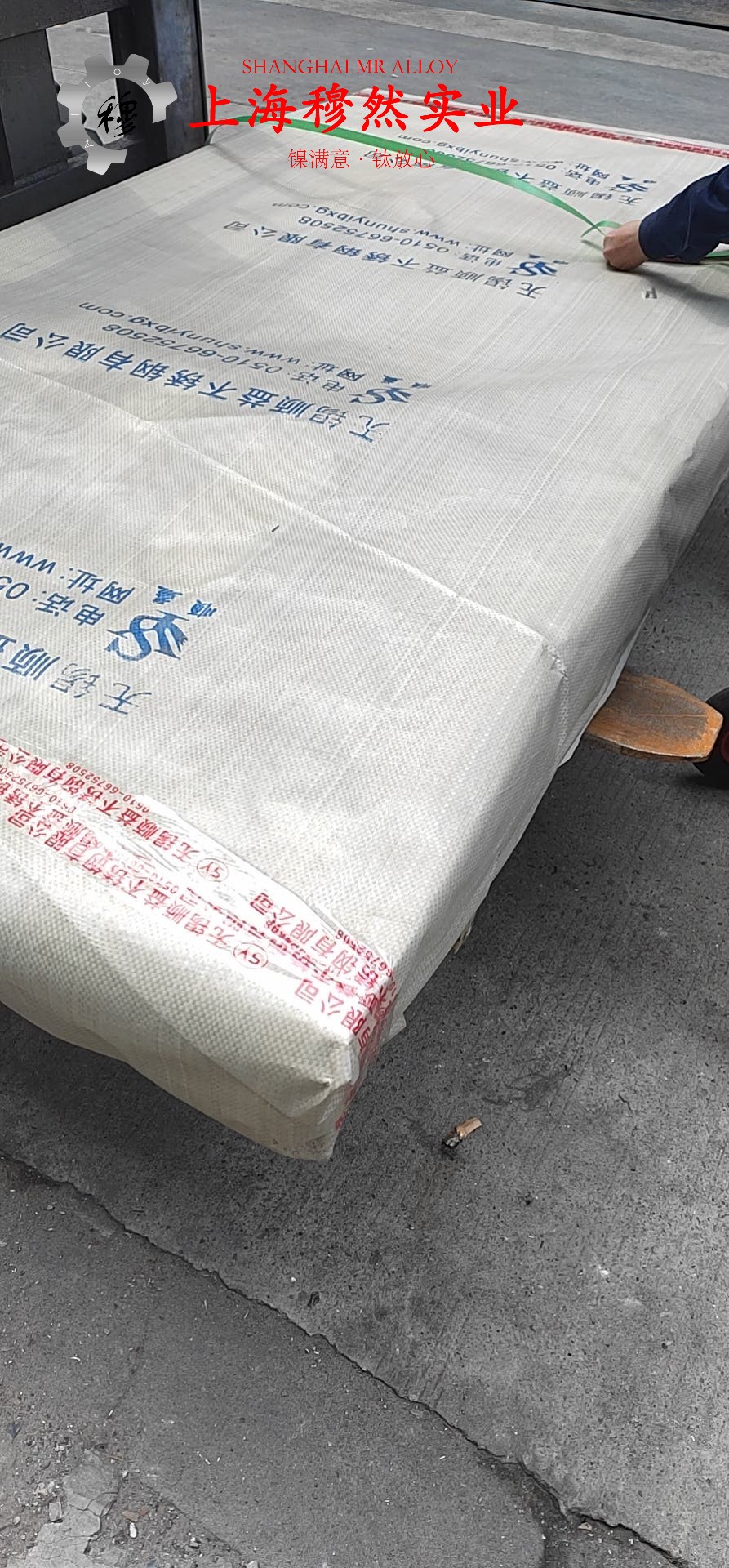 HA188镍铬钨基高温合金的力学性能科普