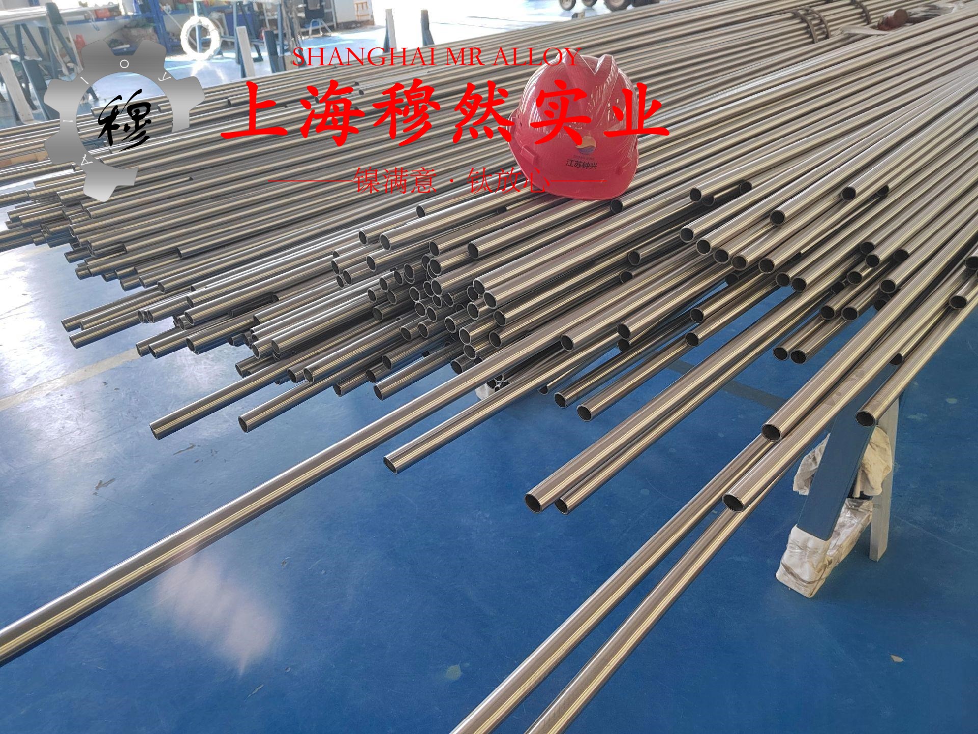 Hastelloy C276哈氏合金企标