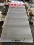  4J33铁镍钴定膨胀瓷封合金的断裂性能介绍