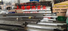  Alloy 32精密合金辽新标