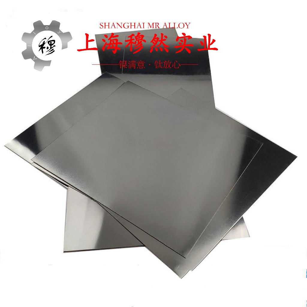 4J42精密合金的电性能详尽
