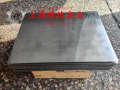  00Cr17NiTi耐蚀软磁合金国军标