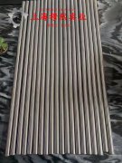 1J79精密合金的高周疲劳