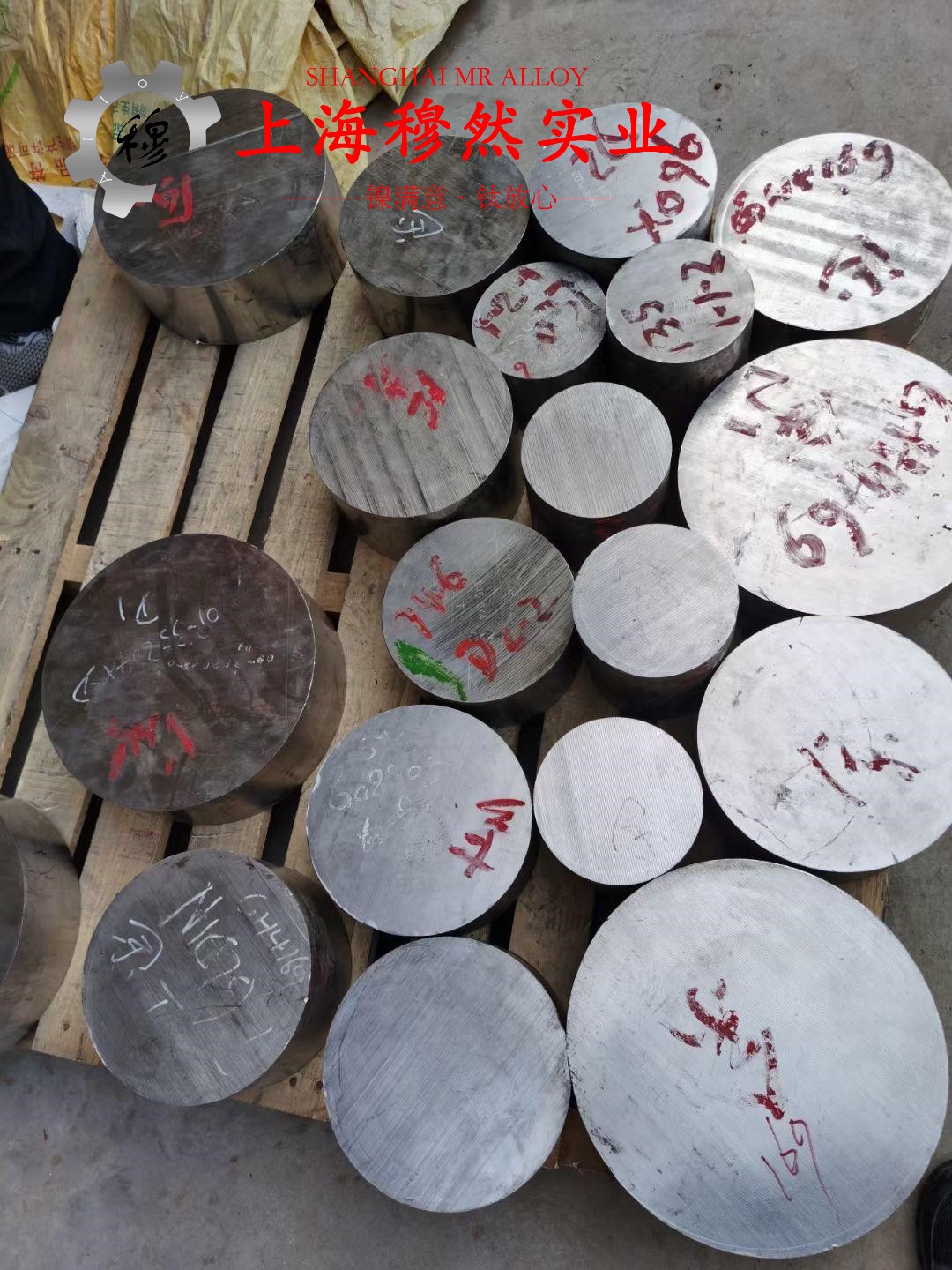 Alloy926镍基合金的高温持久性能
