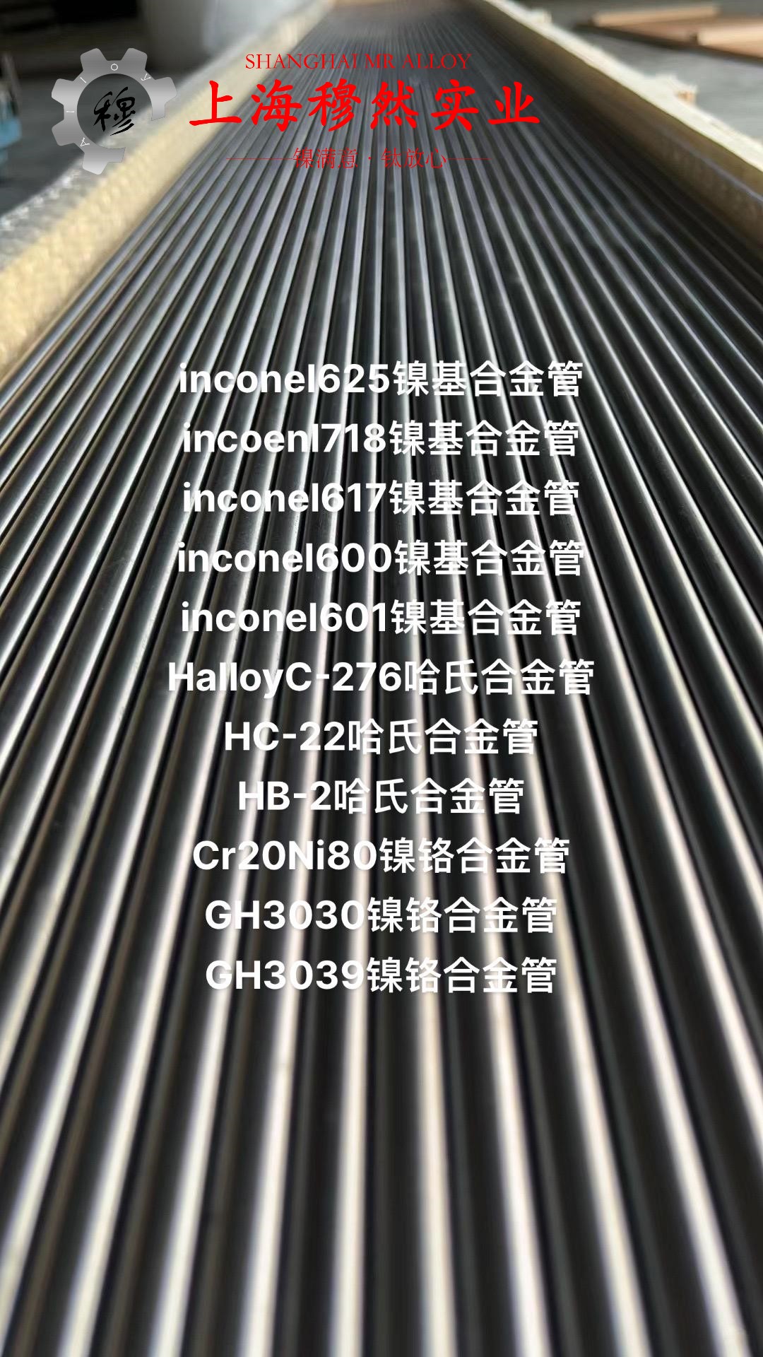 GH3128镍铬基高温合金航标的组织结构概述