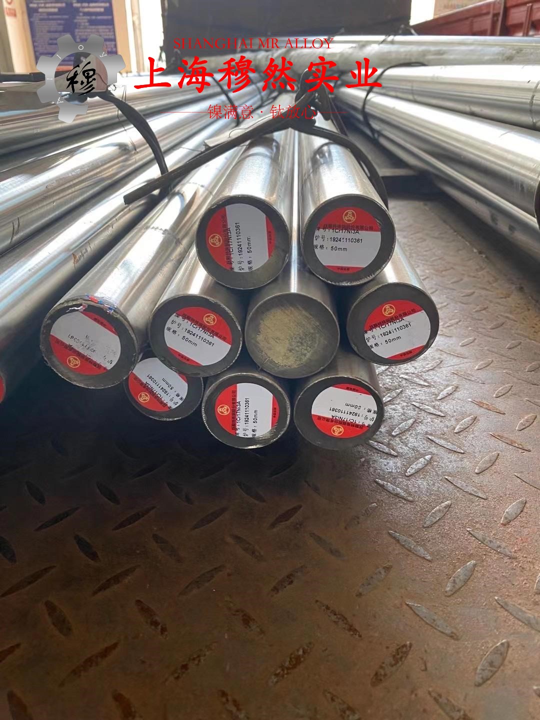 InconelX-750镍铬基高温合金圆棒、锻件的线膨胀系数