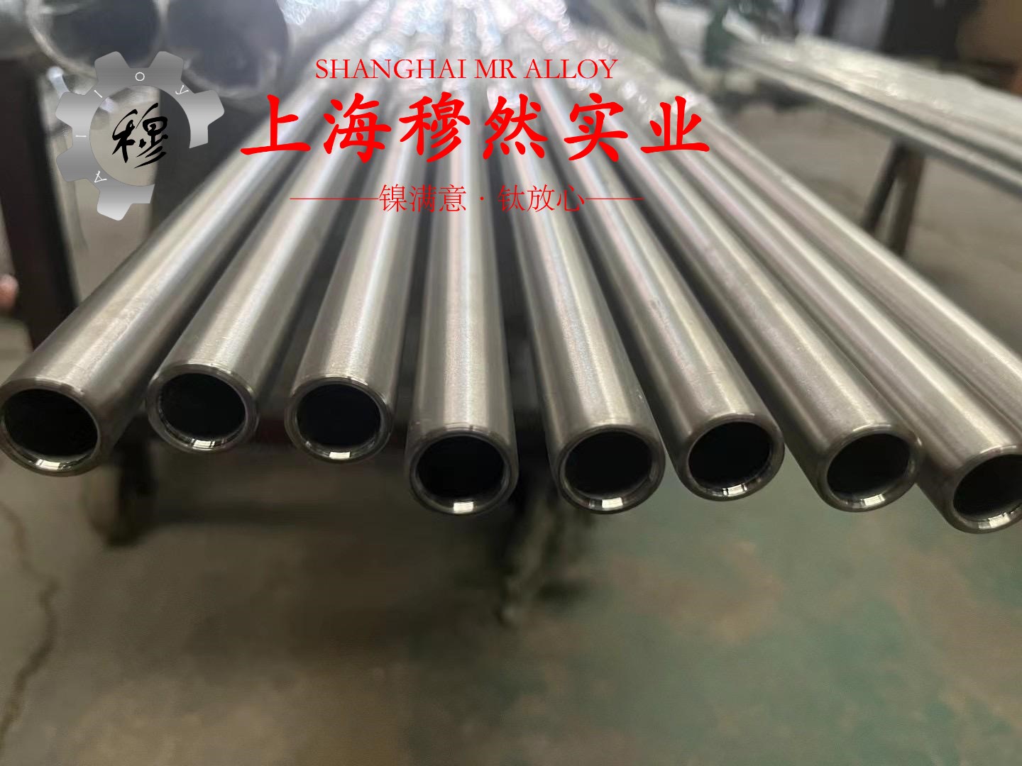 GH3230镍铬基高温合金无缝管、法兰的扭转性能