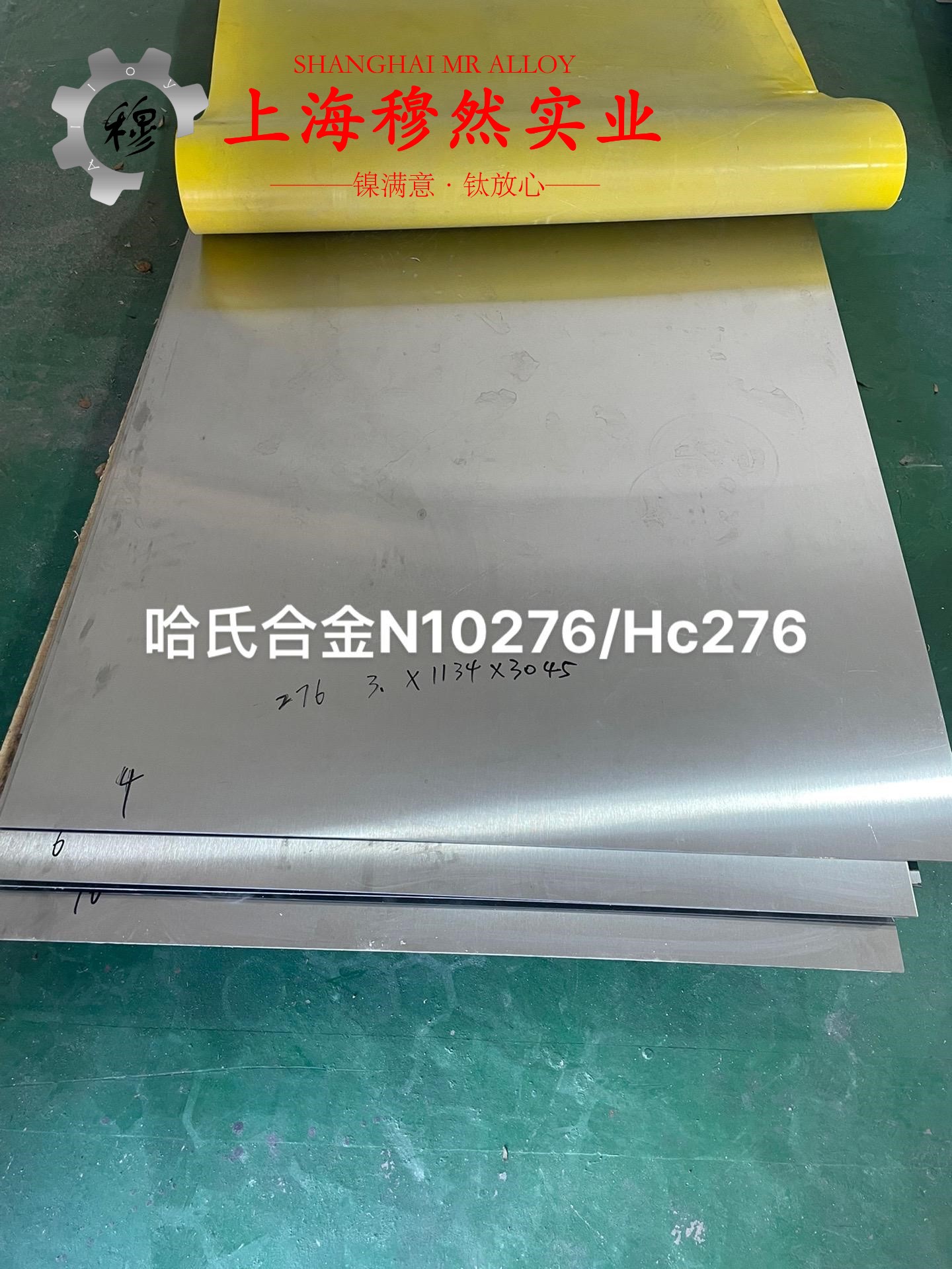GH4141镍铬钨基高温合金管材、线材的零件热处理工艺综述