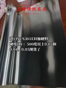  Ni36合金殷钢非标定制的物理性能概述