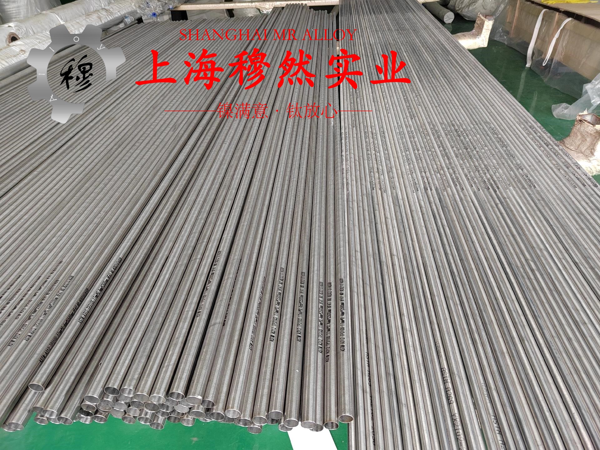 4J29Kovar合金企标的电性能详尽