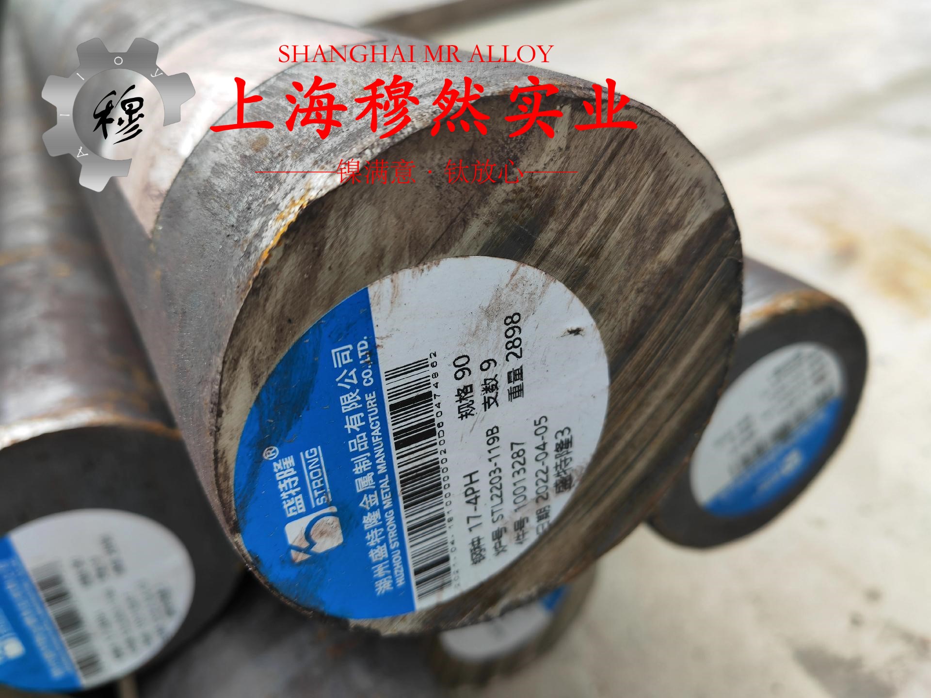 4J33精密合金无缝管、法兰的组织结构概述
