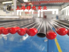  1J117耐蚀软磁合金企标的材料成分与性能介绍