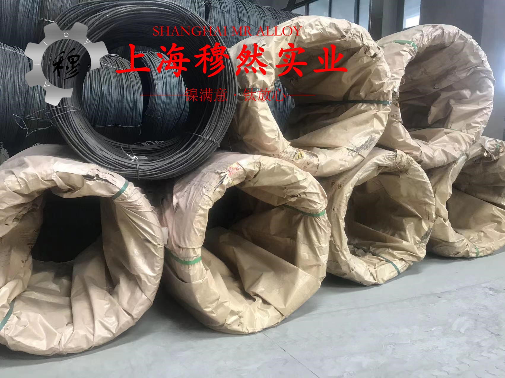 1J85铁镍软磁合金管材、线材的低周疲劳