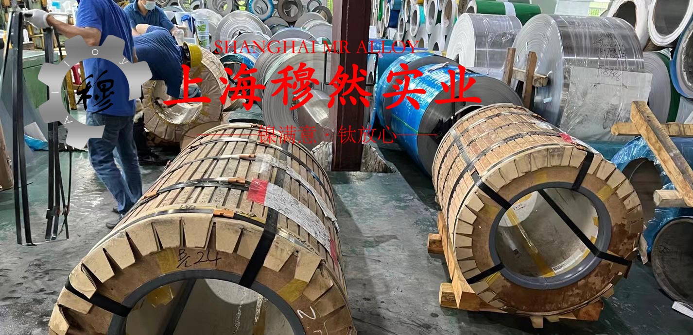 1J85精密合金无缝管、法兰的低周疲劳