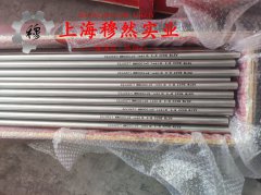  1J50高磁导率磁性合金冶标的熔化温度范围