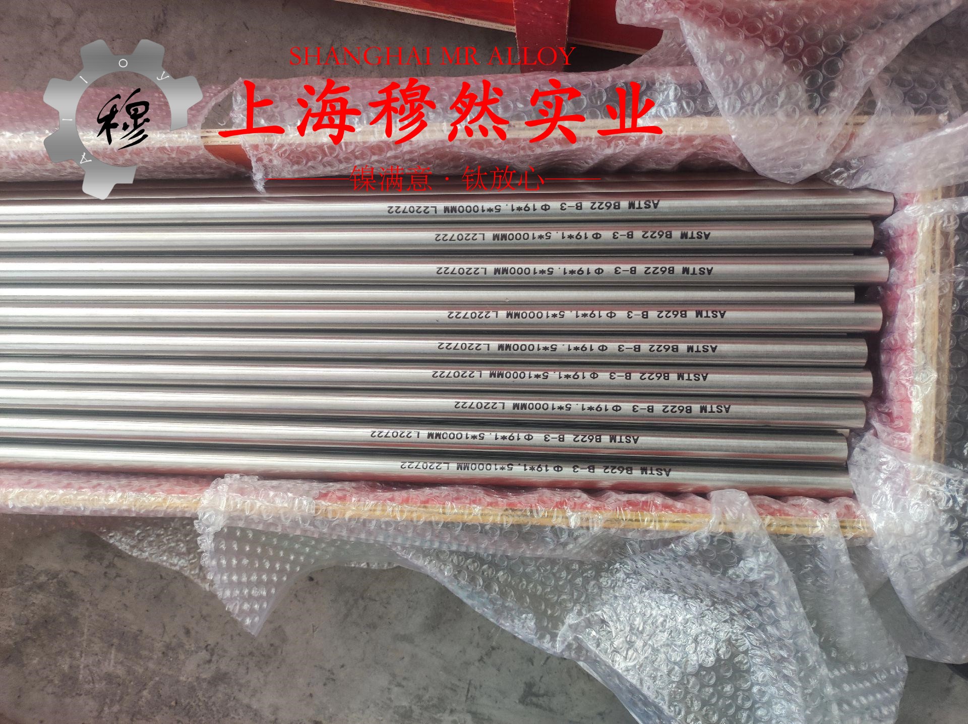 1J50高磁导率磁性合金冶标的熔化温度范围