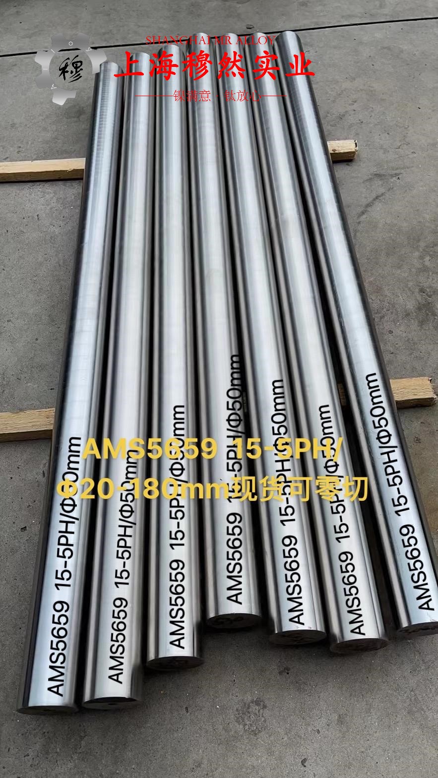 Co40CrNiMo耐腐蚀高弹性合金辽新标的成形性能介绍