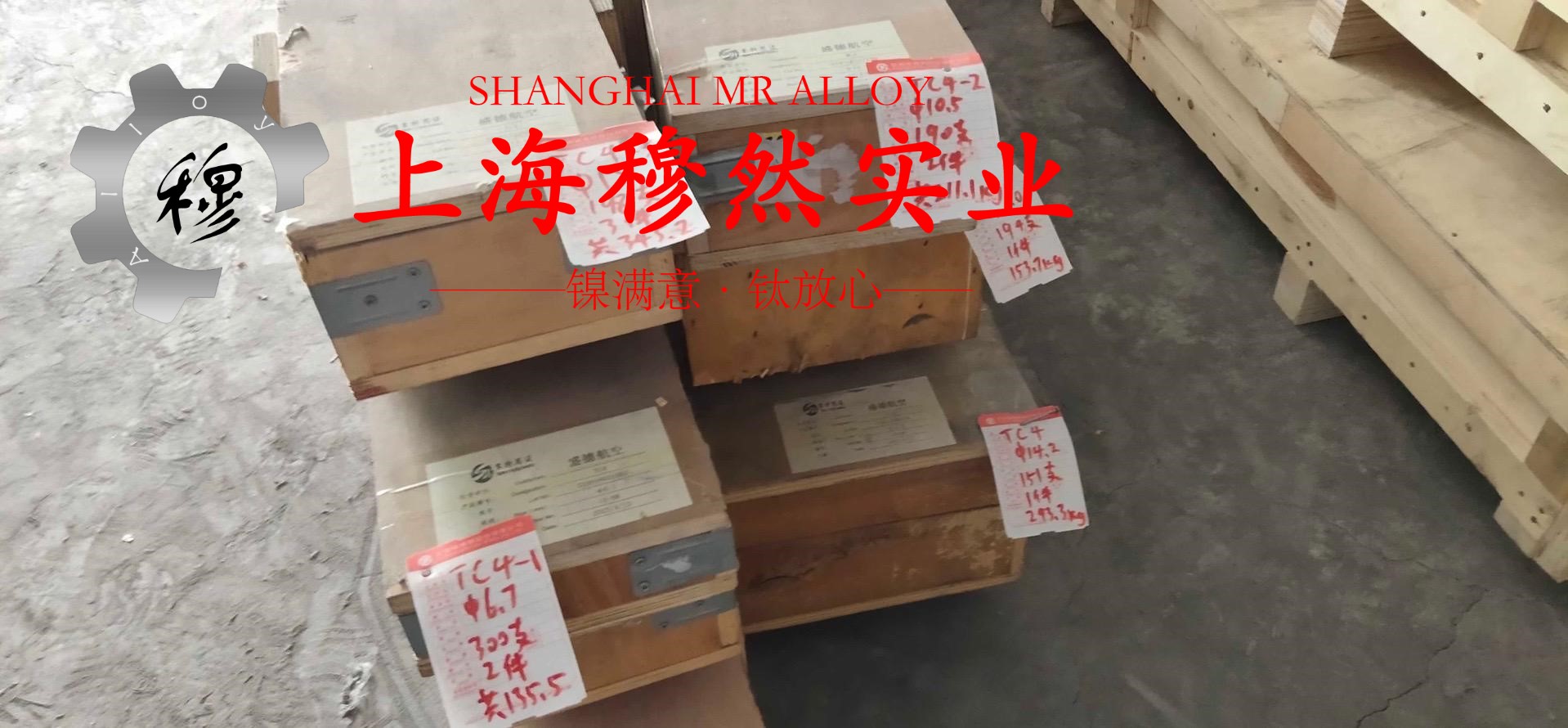 Co40CrNiMo形变强化型钴基合金辽新标的弹性性能阐释