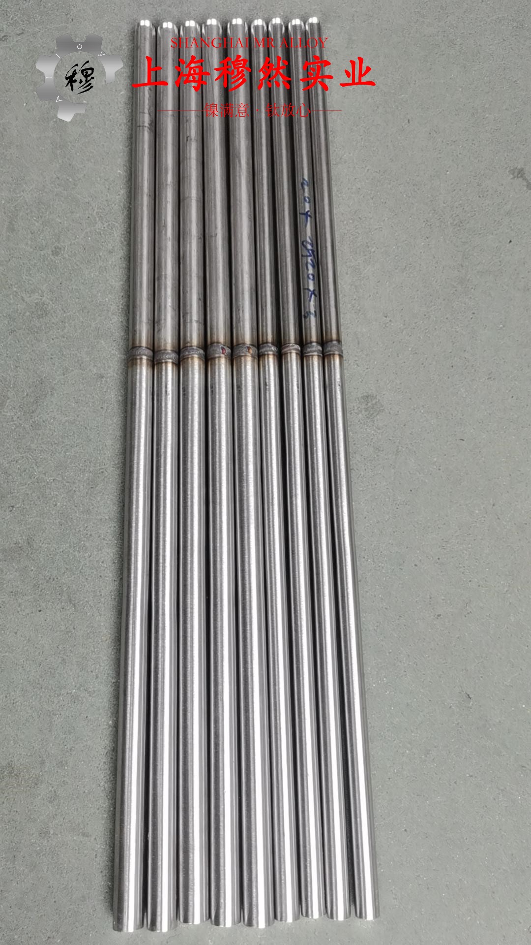 Co40CrNiMo精密合金辽新标的组织结构概述