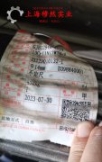  BFe10-1-1镍白铜企标的组织结构概述