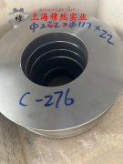  1J117精密合金板材、带材的拉伸性能