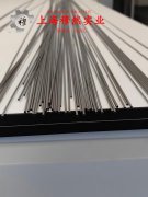  Ni79mo4坡莫合金航标的生产执行标准概述
