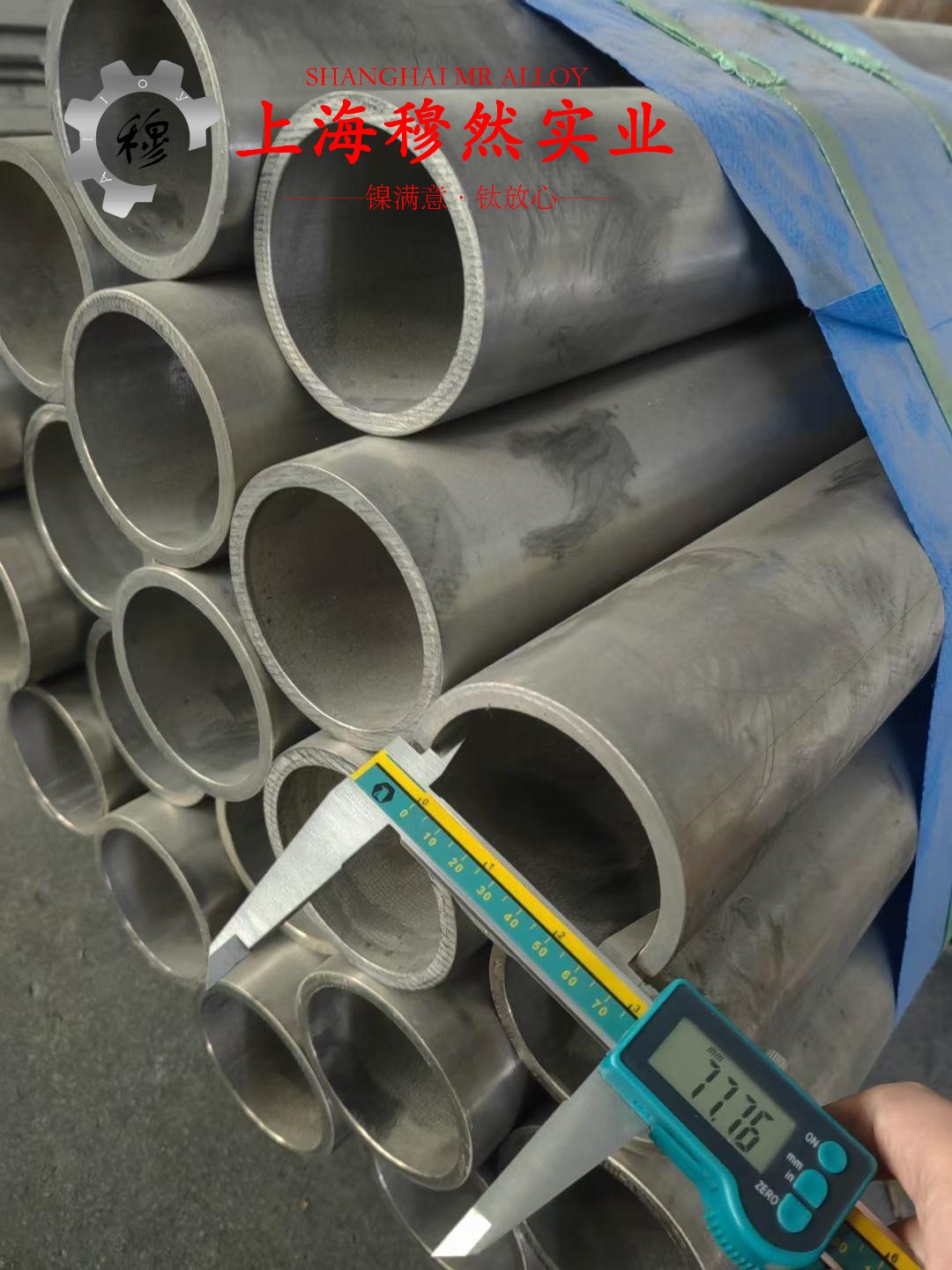 Inconel718镍铬铁基高温合金管材、线材的力学性能科普