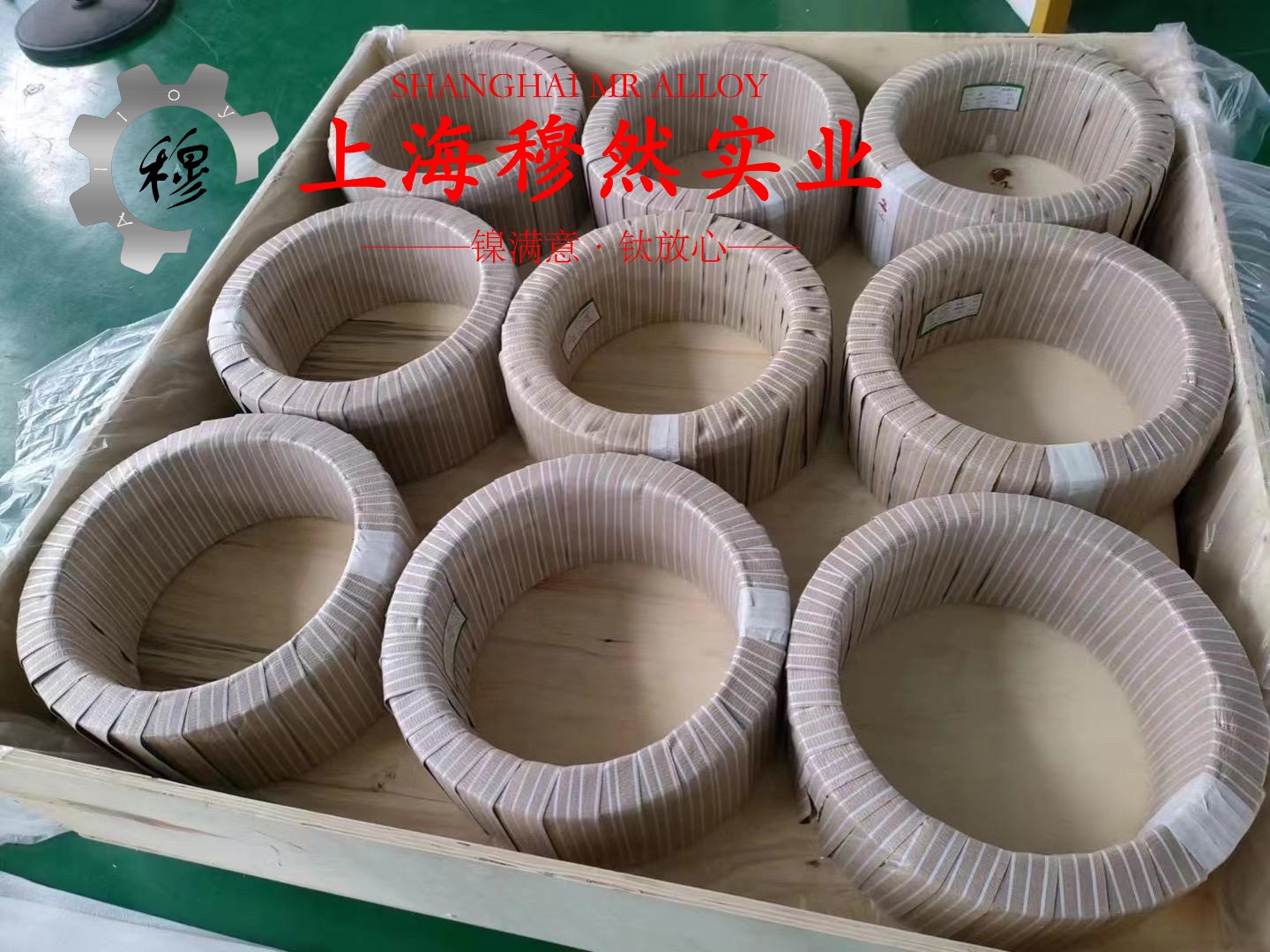 GH3230镍铬基高温合金无缝管、法兰的切变模量