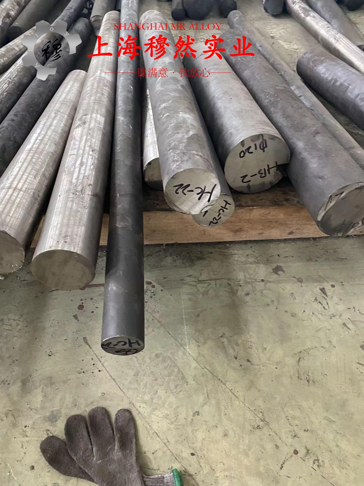GH3030镍铬基高温合金板材、带材的热性能详尽