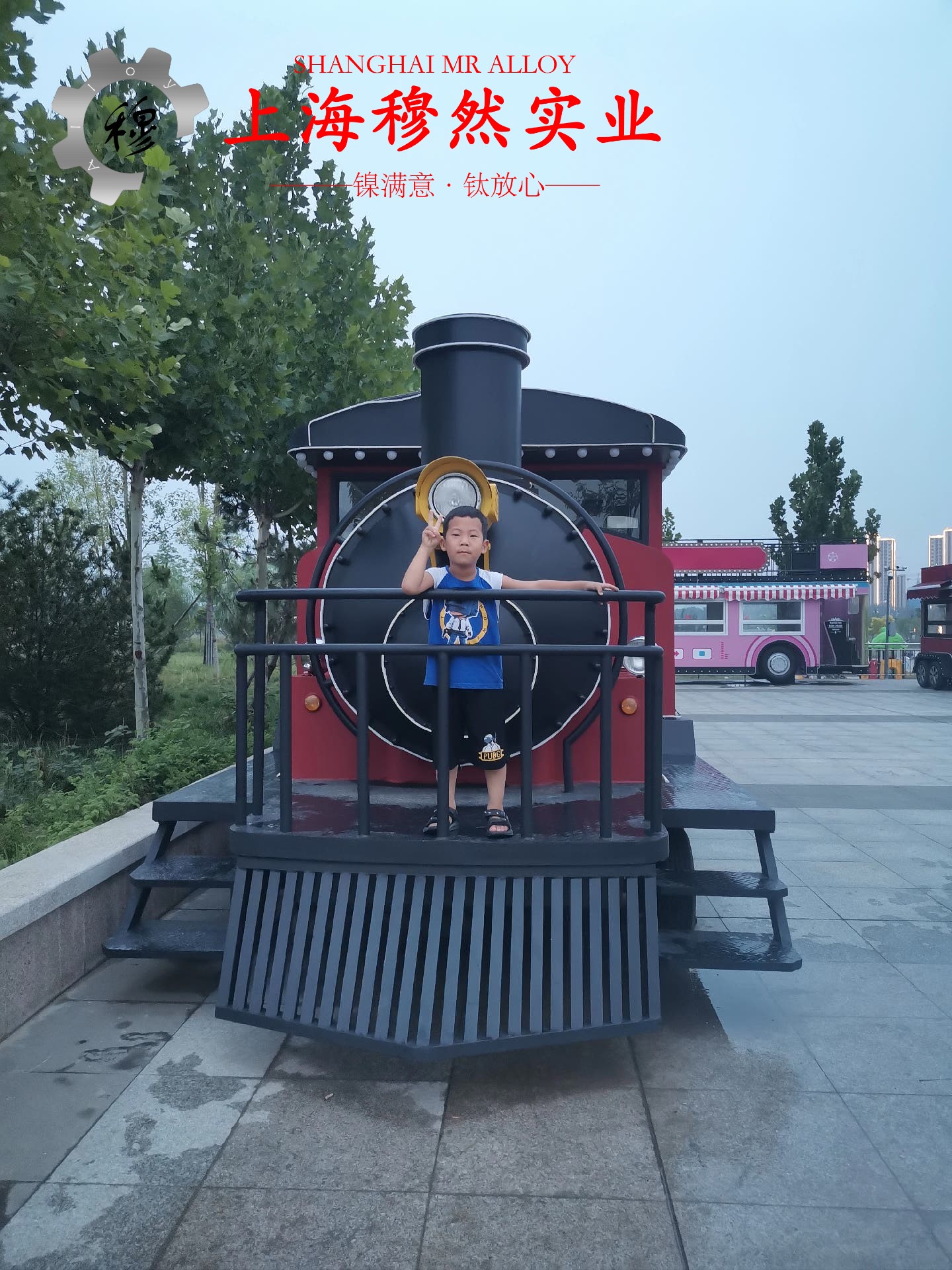 Ni36合金Invar合金板材、带材的密度概述
