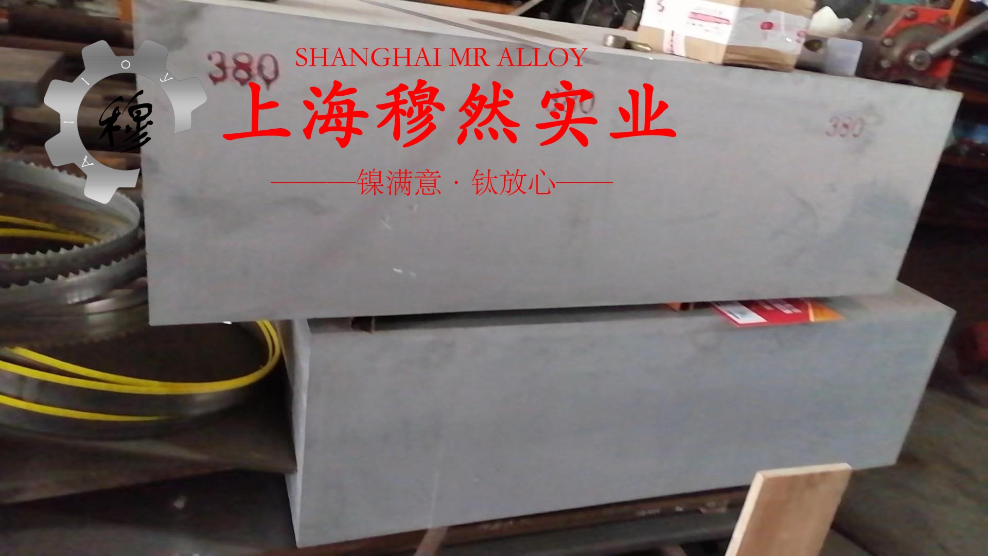4J32铁镍钴低膨胀合金辽新标的焊接性能阐释