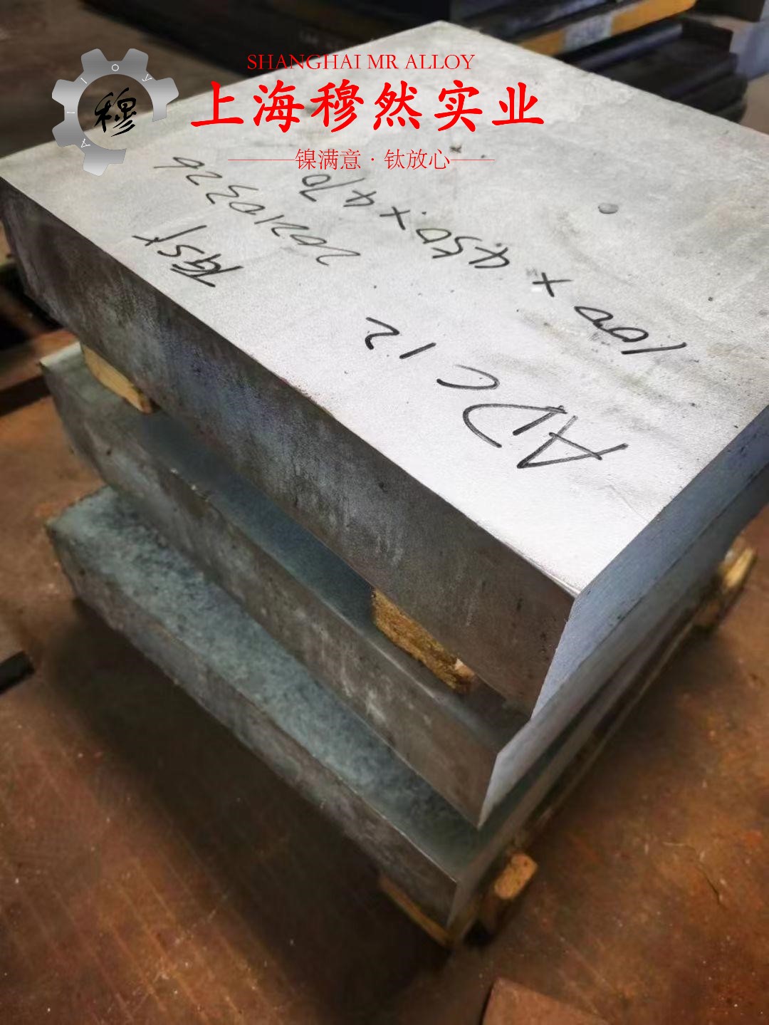 1J50磁性合金板材、带材的拉伸性能