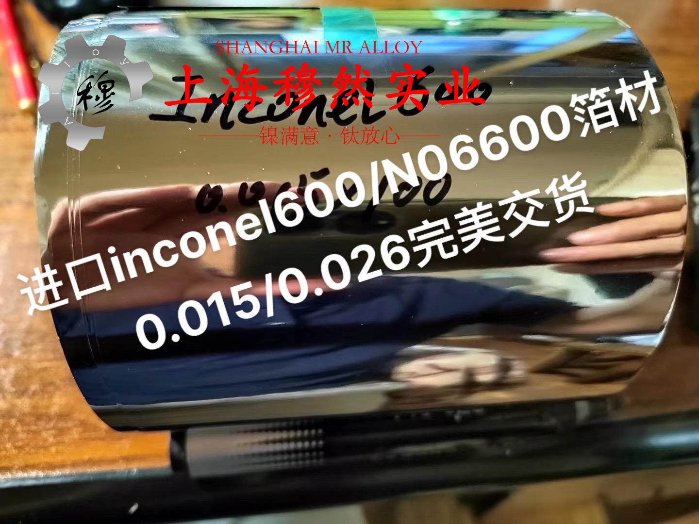 TA18α型钛合金航标的技术标准性能概括
