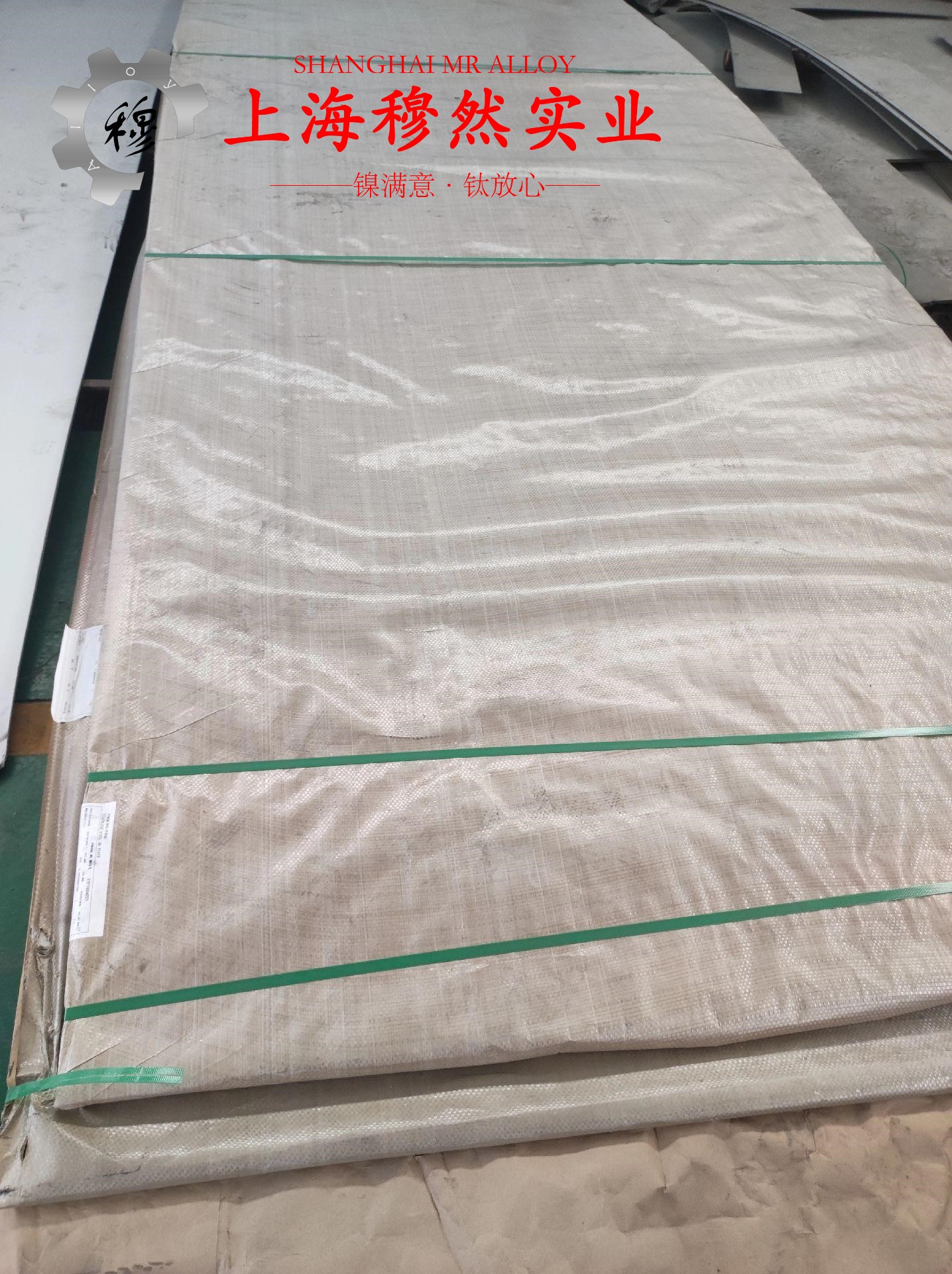 CuMn3(MC012)铜镍电阻合金企标的物理性能概述
