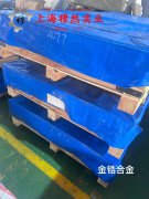  6J8电阻合金无缝管、法兰的低周疲劳