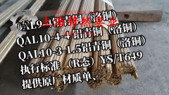  1J65铁镍坡莫合金非标定制的表面处理工艺介绍
