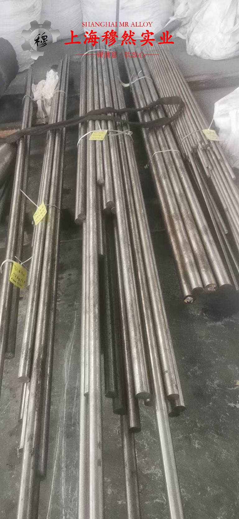 alloy500铜镍合金冶标的扭转性能