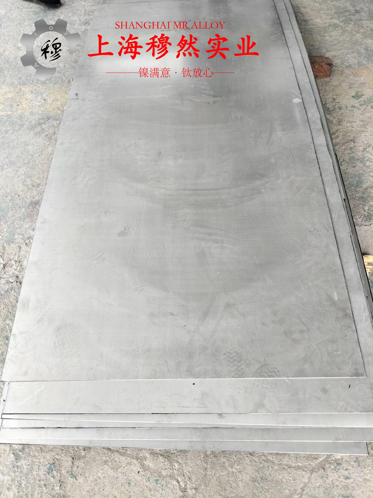 18Ni350马氏体时效钢的切削加工与磨削性能、合金组织结构