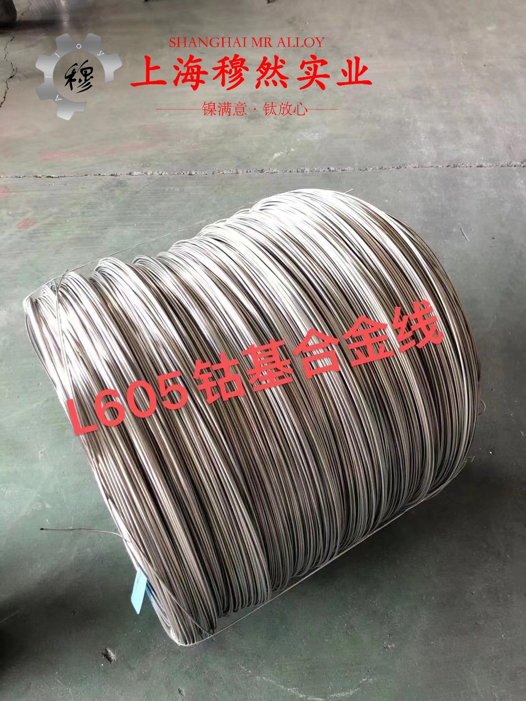 CuNi19(NC025)铜基发热电阻合金国军标的弹性性能阐释
